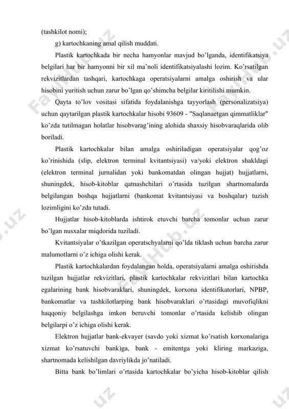 ob- kitob asosda o’tkazish; b) hisob-kitoblarni hisob-kitoblar qatnashchilari tomonidan tashkil etilgan protsessing markazlaridai kun davomida o’tkazilib, yakuniy o’zaro majburiyatlar hisoblangan holda, tijorat banklarining vakillik hisobvaraqlaridan yakuniy hisob- kitoblar summasini o’tkazish. ett orqali plastik kartochkalardan foydalangan holda, amalga oshirilgan operatsiyalar bo’yicha yalpi hisob-kitoblar qilish, quyidagi tartibda amalga oshiriladi: 1) bank-emitent tomonidan avtorlashtirilmagan holda amalga oshirilgan hisob- kitoblarda: a) bank-ekvayer xizmat ko’rsatilayotgan savdo yoki xizmat ko’rsatish tashkilotidan olingan, kartochkalardan foydalangan holda, tuzilgan elektron hujjatlarga asosan, mablag’larni uning hisobvarag’iga o’tkazadi, bunda elektron to’lovlar tizimi orqali bank-emitentga jo’natiluvchi debetli elektron memorial orderi avtomatik ravishda shakllantiriladi. b) bank-emitentda olingan debetli elektron memorial orderga asosan mijozning kartochkali hisobvarag’idan dasturiy ravishda mablag’lar hisobdan chiqariladi. debetli elektron memorial order bosmadan chiqariladi va kunlik hujjatlarga tikiladi. 2) bank-emitent tomonidan oldindan shart bo’lgan tartibda avtorizatsiya qilinadigan hisob-kitoblarda: a) bank-ekvayerda xizmat ko’rsatilayotgan savdo yoki xizmat ko’rsatish tashkilotidan olingan, kartochkalardan foydalangan holda tuzilgan elektron hujjatlarga asosan, ett orqali avtorizatsiyalash va o’tkazmani amalga …