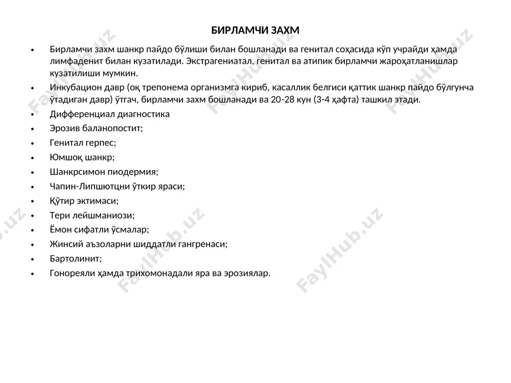 in, 100 mg dan, sutkasiga 2 mahal 15 kun davomida*; metodika № 2: tetratsiklin, 500 mg dan, sutkasiga 4 mahal 15 kun davomida*; metodika № 3: tseftriakson, 250 mg dan, m/o, sutkasiga 1 mahal 10 kun davomida; metodika № 4: eritromitsin, 500 mg dan, sutkasiga 4 mahal ichish uchun, 15 kun davomida; metodika № 5: ampitsillin yoki oksatsillin, 1,0 g dan m/o, sutkasiga 4 mahal 14 kun davomida; metodika № 6: azitromitsin, 500 mg dan, sutkasiga 1 mahal ovqatdan 1 soat oldin 10 kun davomida ichish uchun**. ** - azitromitsin barcha rezerv antibiotiklarga sezuvchanlik bo'lgan holatlarda qo'llash tavsiya etiladi (zaxmni ertangi shakllarida qo'llash mumkin). * davolash natijalariga talablar klinik toshmalarning regressi; ksr ni negativatsiyasi; tekshirishni har 3 oyda o'tkazilishi; seronazoratni (serokontrolni) krs natijalarini turg'un bo'lgunicha 6 oy davomida davom etishi. davolanishdan samara bo'lmaganidagi taktika davo tugaganidan so'ng kardiolipidli antigenli rskda antitanalar titrini yoki mikroreaktsiya pretsipitatsiyasini yil davomida 4 va undan …