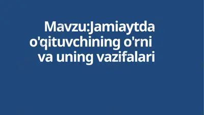 pedagogik mahorat — PPTX