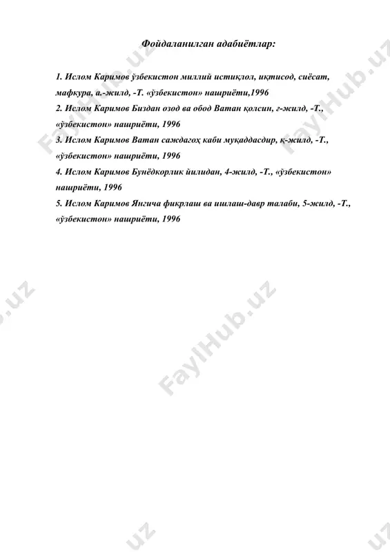 ўлмас ҳақиқатлар - Page 5