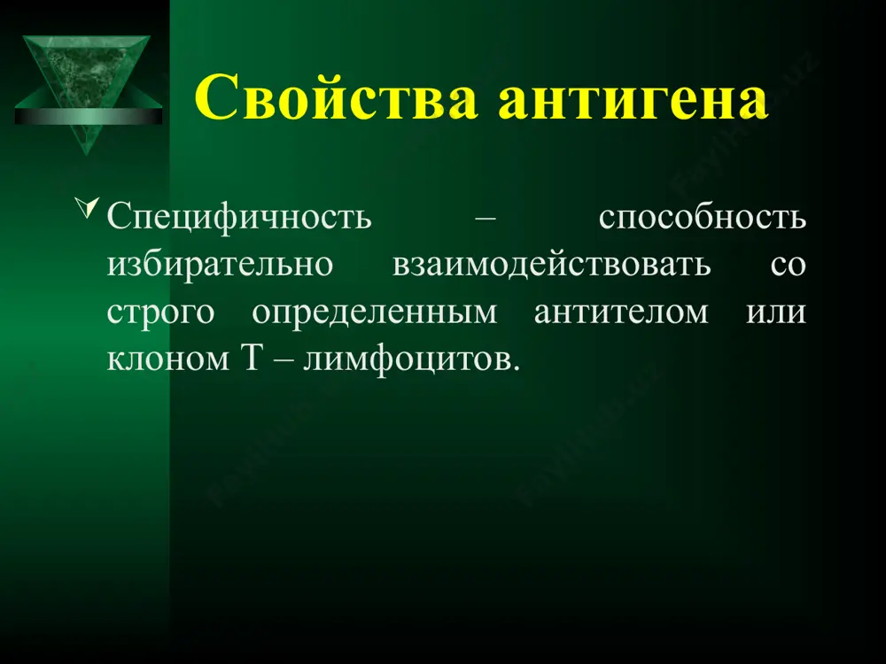 антитела - Page 5