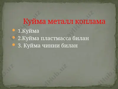 kuyma metall koplama — PPTX