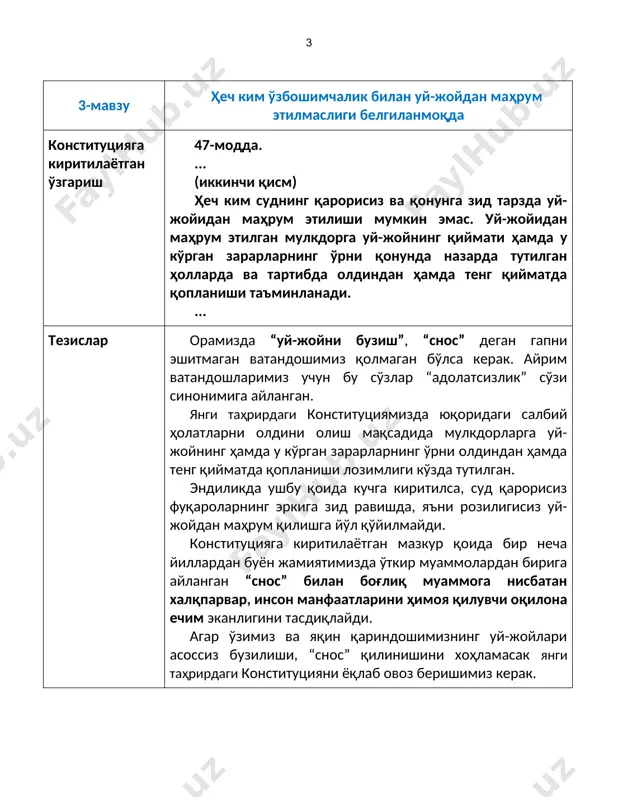 mahalla fuqarolar yig'ini raislariiga tezislar - Page 3