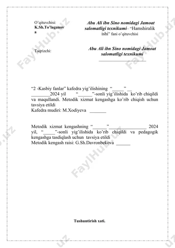 nlaydi: olingan ma’lumotni tasdiqlash, aniqlash, chetga chiqish, kuzatish. avval o’zlashtirgan ma’lumotlarni bog’lash qobiliyatini shakllantirishga yordam beradi. bu qo’llanma o’quvchilarda “hamshiralik jarayoni” haqida tasavvurga ega bo’lishlariga yordam beradi. to’laganova kamola taqriz. ushbu qo’llanmada “hamshiralik ishi” fanidan “hamshiralik jarayoni” mavzusi haqida batafsil yoritib berilgan. ushbu qo’llanmani yaritishdan maqsad o’quvchilar hamshiralik jarayonining 5 ta bosqichi haqida bilimga ega bo’lishligi, hamshiralik ishi faniga yanada qiziqishini ortirrishdir. shu mavzuni mustaxkamlashda “insert” usulidan o’quvchilar bilimini mustaxkamlashda foydalanildi. “insert” usuli afzallik tomonlari oquvchilarni mustaqil fikrlashga,izlanuvchan bo’lishga orgatish. yangi mavzu noananaviy texnologiyalardan biri bo’lgan “venn diagrammasi” usuli yordamida bayon etiladi.venn diagrammasi usuli orqali mavzuni solishtirilib bayon qilingan. yangi mavzuni o’quvchilar qay darajada o’zlashtirganliklari va ular tushunmagan savollarga aniqlik kiritish maqsadida «test, vaziyatli masalalar» usulidan foydalanib mustaxkamlanadi. « test, vaziyatli masalalar » usuli mustaqil o’qish vaqtida olgan ma’lumotlarni, eshitgan ma’ruzalarni tizimlashtirishni ta’minlaydi: olingan ma’lumotni tasdiqlash, aniqlash, chetga chiqish, kuzatish. avval o’zlashtirgan ma’lumotlarni bog’lash qobiliyatini shakllantirishga yordam beradi. bu qo’llanma …