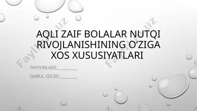etnomadaniyat fanining predmeti, maqsad va vazifalari — PPTX