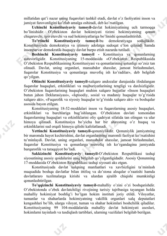 iqiy milliy valyutani joriy qilish tadbirlarini ko’rdi. o’zbekiston respublikasi prezidentining 1994-yil 16-iyunda e’lon qilingan «o’zbekiston respublikasining milliy valyutasini muomalaga kiritish to’g’risida»gi farmoniga muvofiq 1994-yil 1-iyuldan boshlab respublika hududida yagona, cheklanmagan va qonuniy to’lov vositasi sifatida milliy valyutasi - so’m muomalaga chiqarilgan. muomalaga 1994-yilda 1, 3, 5, 10, 25, 50, 100 so’mlik, 1997-yil 1-martdan 200 so’mlik, 2000-yil 1-iyuldan 500 so’mlik, 2001-yil 1-sentabrdan 1000 so’mlik banknotlar chiqarilgan. keyinchalik, 1, 5, 10, 25, 50 so’m qiymatidagi tangalar muomalaga kiritilgan. o’zbekiston respublikasikonstitusiyasi o’zbekiston mustaqillikni qo’lga kiritilgach, tabiiy ravjshda davlat mustaqilligi va suverenitetini konstitusiya asosida mustahkamlash zarurati yuzaga keldi. o’zbekistonning yangi konstitusiyasini tayyorlash g’oyasi dastlab i.a. karimov tomonidan 1990-yilni mart oyida ilgari surildi. 1990-yil 20-iyun kuni bo’lib o’tgan o’zbekiston oliy kengashining ii sessiyasida yangi konstitusiya ishlab chiqish lozim, degan xulosaga kelindi. sessiya o’zbekistonning birinchi prezidenti i.a.karimov boshchiligida 64 kishidan iborat konstitusiya loyihasini tayyorlash bo’yicha komissiya tuzish to’g’risida qaror qabul qiladi. komissiya tarkibiga oliy kengash deputatlari, …
