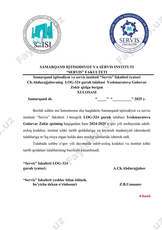 ynida (vazirlik, oliy ta’lim muassasasi tomonidan o‘tkazilgan sportning futbol turi bo‘yicha o‘tkazilgam musobaqada jamoasi bilan 1-o‘rinni) qo‘lga kiritgan. “servis” fakulteti log-324 guruh tyutori: a.ch.abdurajjabov jismoniy tarbiya kafedrasi mudiri v.b. sh.abdulahatov 5-band samarqand iqtisodiyot va servis instituti “servis” fakulteti samarqand sh. “_____” “__________” 2025 y. ma’lumotnoma berildi ushbu ma’lumotnoma shu haqdakim samarqand iqtisodiyot va servis instituti “servis” fakulteti 1-bosqich log-324 guruh talabasi yeshmuratova gulsevar zokir qizining 2024-2025 o‘quv yilining 2-semestri davomida umumiy 2 soat dars mashg‘ulotlarida ishtirok etmagan. “servis” fakulteti log-324 guruh tyutori: a.ch.abdurajjabov “servis” fakulteti o’quv ishlari, bo’yicha dekan o‘rinbosari n.b.yahyoxonov 6-band samarqand iqtisodiyot va servis instituti “servis” fakulteti samarqand sh. “_____” “__________” 2025 y. ma’lumotnoma №__ berildi ushbu ma’lumotnoma shu haqdakim samarqand iqtisodiyot va servis instituti “servis” fakulteti 1-bosqich log-324 guruh talabasi yeshmuratova gulsevar zokir qizining 2024-2025 o‘quv yili mobaynida “maʼrifat darslari”ga 100 foiz faol ishtirok etdi. “servis” fakulteti log-324 guruh tyutori: a.ch.abdurajjabov “maʼrifat darslari”ga mas’ul o‘qituvchi z.b.usmanov 7-band …