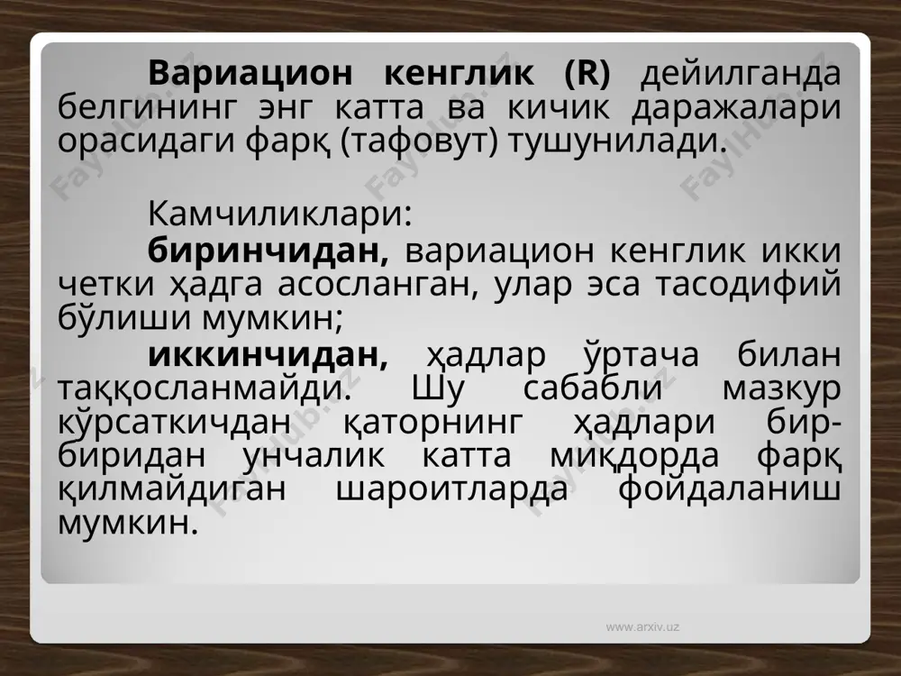 вариация кўрсаткичлари - Page 5