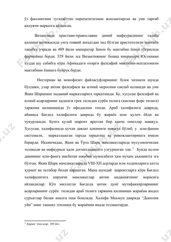 усиятларини ўзида мужассамлантирган тарихий реалликдир. эллинистик маданиятнинг шаклланишида шарқ катта роль ўйнади. александр македонскийнинг ҳарбий юришлари давомида юнонлар ўрта осиёда ривож топган илм-фанни, айниқса фалакиёт, риёзиёт, тиббиётни , ўзига хос қишлоқ хўжалигининг мавжудлигини, ўзларига таниш бўлмаган экин экиш, ҳосил олиш усулларини кўрдилар. айниқса бир-бири билан алоқаси кам бўлган мустақил шаҳар-давлатлар тузуми шароитида яшашга ўрганган босқинчилар шарқда ягона давлат, йўлга қўйилган савдо алоқалари, шаҳарлараро яхши йўллар, умумий дин, ибрат олишга арзигулик яна кўп нарсаларнинг борлигини кўрдилар. умумий тил эса умумий маданият яратишнинг омили бўлди. юнонистонлик мутафаккир афлотун ўзининг асарида шундай ёзади: «биз эллинликлар варварлардан олган ҳамма нарсани ўзимизники қилиб олишимиз ва яна уни камолот чуққисига кўтаришимиз керак» . бундан шарқ халқларининг маданият, илм-фан соҳаси эришган ютуқларини салмоқли эканлигини унинг инсоният маданияти ривожлантиришдаги ўзига хос ўрнига эга эканлигини англаб олиш қийин эмас. минтақамизнинг араблар томонидан босиб олиниши иқтисодий, сиёсий, ижтимоий ҳаётда бир қатор ўзгаришларга сабаб бўлди. хусусан, кўп ўтмай ғарбда испаниядан шарқда …