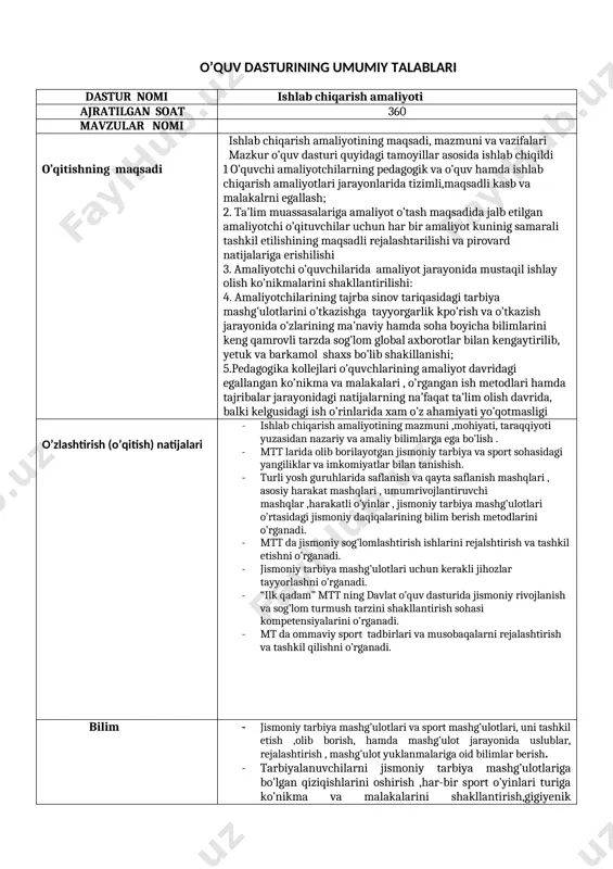 amrovli tarzda sog’lom global axborotlar bilan kengaytirilib, yetuk va barkamol shaxs bo’lib shakillanishi; 5.pedagogika kollejlari o’quvchlarining amaliyot davridagi egallangan ko’nikma va malakalari , o’rgangan ish metodlari hamda tajribalar jarayonidagi natijalarning na’faqat ta’lim olish davrida, balki kelgusidagi ish o’rinlarida xam o’z ahamiyati yo’qotmasligi o’zlashtirish (o’qitish) natijalari · ishlab chiqarish amaliyotining mazmuni ,mohiyati, taraqqiyoti yuzasidan nazariy va amaliy bilimlarga ega bo’lish . · mtt larida olib borilayotgan jismoniy tarbiya va sport sohasidagi yangiliklar va imkomiyatlar bilan tanishish. · turli yosh guruhlarida saflanish va qayta saflanish mashqlari , asosiy harakat mashqlari , umumrivojlantiruvchi mashqlar ,harakatli o’yinlar , jismoniy tarbiya mashg’ulotlari o’rtasidagi jismoniy daqiqalarining bilim berish metodlarini o’rganadi. · mtt da jismoniy sog’lomlashtirish ishlarini rejalshtirish va tashkil etishni o’rganadi. · jismoniy tarbiya mashg’ulotlari uchun kerakli jihozlar tayyorlashni o’rganadi. · “ilk qadam” mtt ning davlat o’quv dasturida jismoniy rivojlanish va sog’lom turmush tarzini shakllantirish sohasi kompetensiyalarini o’rganadi. · mt da ommaviy sport tadbirlari va musobaqalarni …