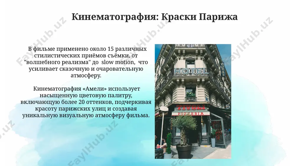 mosferu i podcherkivaya emotsionalniy spektr amelie i okrujayushix eyo lyudey. "ameli" predstavlyaet soboy narration-driven povestvovanie, gde voice-over igraet klyuchevuyu rol v peredache vnutrennix perejivaniy geroini i obshey filosofii filma. yumor i ocharovanie: stil filma muzikalnaya tema, vklyuchayushaya bolee 25 kompozitsiy, igraet klyuchevuyu rol v sozdanii atmosferi legkogo, no glubokogo ocharovaniya, podcherkivaya emotsionalnuyu palitru filma. stsenariy soderjit okolo 100 replik, pronizannix tonkim, nenavyazchivim yumorom, kotoriy ne portit obshuyu romanticheskuyu i volshebnuyu atmosferu. rejisserskiy zamisel: jan-per jyone s'yomki filma proxodili na 80 razlichnix lokatsiyax v parije, chto podcherkivaet avtorskiy podxod jyone k sozdaniyu realistichnoy, no volshebnoy atmosferi monmartra. rejissyor ispolzoval spetsificheskuyu tsvetovuyu palitru, sostoyashuyu iz 16-ti osnovnix ottenkov, chtobi sozdat atmosferu skazochnoy parijskoy realnosti, otlichayushuyusya ot obichnoy kinematograficheskoy tsvetoperedachi. tema dobroti i sostradaniya tematicheskoe issledovanie filma raskrivaet 5 klyuchevix aspektov sostradaniya: empatiya, altruizm, soperejivanie, velikodushie i miloserdie, illyustriruya ix cherez vzaimootnosheniya personajey. issledovanie pokazalo polojitelnoe vliyanie prosmotra filma na empaticheskie sposobnosti zriteley, …