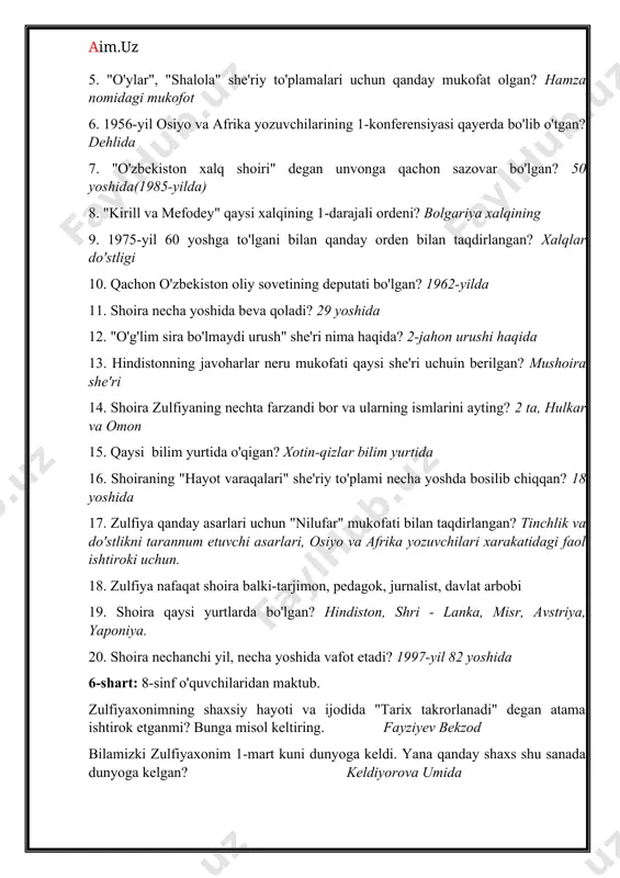 . o'qituvchilar tomonidan barcha shartlar baholanib boriladi va musobaqa g'oliblari aniqlanadi.