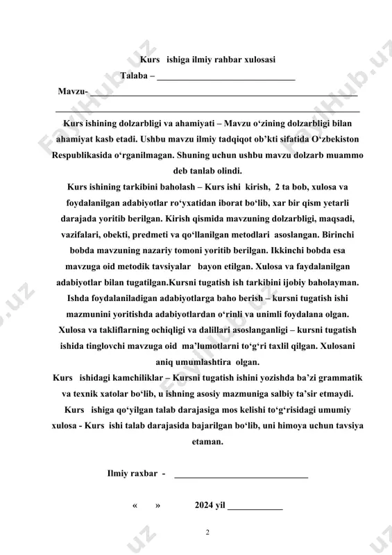 shda foydalaniladigan adabiyotlarga baho berish – kursni tugatish ishi mazmunini yoritishda adabiyotlardan o‘rinli va unimli foydalana olgan. xulosa va takliflarning ochiqligi va dalillari asoslanganligi – kursni tugatish ishida tinglovchi mavzuga oid ma’lumotlarni to‘g‘ri taxlil qilgan. xulosani aniq umumlashtira olgan. kurs ishidagi kamchiliklar – kursni tugatish ishini yozishda ba’zi grammatik va texnik xatolar bo‘lib, u ishning asosiy mazmuniga salbiy ta’sir etmaydi. kurs ishiga qo‘yilgan talab darajasiga mos kelishi to‘g‘risidagi umumiy xulosa - kurs ishi talab darajasida bajarilgan bo‘lib, uni himoya uchun tavsiya etaman. ilmiy raxbar - _____________________________ « » 2024 yil ____________ kirish mavzuning dolzarbligi. mustaqillik yillarida respublikada milliy ta‟lim va tarbiya tizimi davlat siyosatining asosiy ustuvor yo‟nalishi darajasiga ko‟tarildi. o‟zbekiston respublikasining birinchi prezidenti islom karimovning bevosita rahbarligida ishlab chiqilgan va jahon hamjamiyati tomonidan keng e’tirof etilgan kadrlar tayyorlash milliy dasturining muvaffaqiyatli joriy etilishi natijasida mamlakatda noyob uzluksiz ta‟lim tizimi barpo etildi. videoselektor yigʻilishida taʼlim sohasidagi muammolar, ularni hal etib, taʼlim …