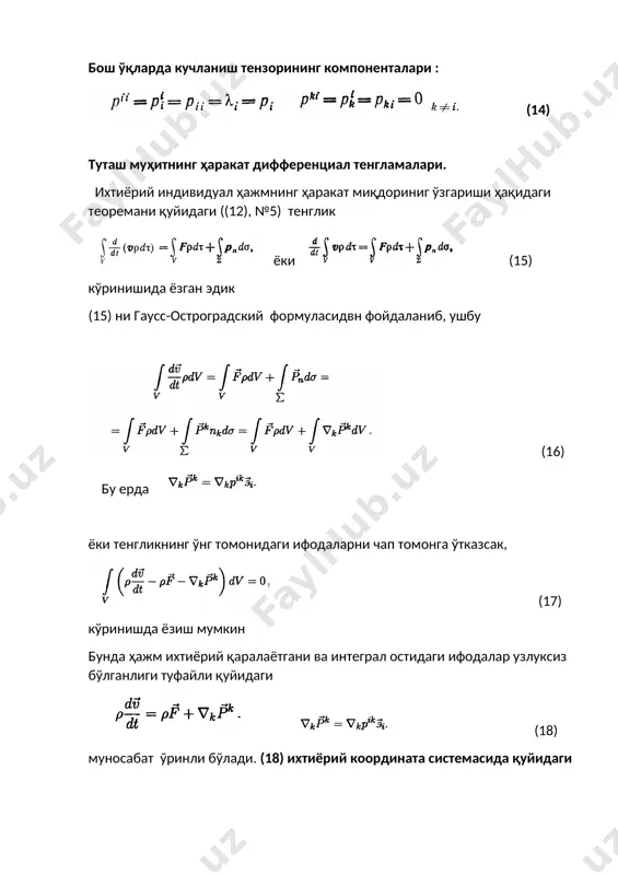 tenzorning fizik komponentlari - Page 3