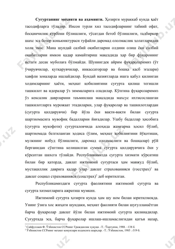 қатъи назар, ихтиёрий ва мажбурий суғурта хизматларидан фойдаланиши мумкин. демак, ижтимоий суғурта субъектлари туман ижтимоий таъминот бўлимлари ҳамда меҳнат фаолияти билан шуғул​ланаётган юридик ва жисмоний шахслардир. ижтимоий суғурта ва суғурта, объектлари ҳамда фондларнинг ташкил қилиниши билан ҳам бир-биридан фарқ қилади. масалан, суғуртада, жисмоний ва юридик шахсларнинг мол-мулки суғурта объекти бўлиб ҳисобланса, улар ижтимоий суғуртанинг объекти бўла олмайди. ижтимоий суғурта ва давлат суғуртаси ўзаро фондларнинг ташкил қилинишига кўра ҳам қуйидагича фарқ қилади. масалан, ижтимоий таъминот суғуртасида, барча фуқароларнинг иш ҳақидан бир хил бадал олиш белгиланган бўлса, давлат суғуртасида суғурталанаётган объектнинг қийматидан келиб чиқиб бадал миқдори турлича белгиланади ва шартномада белгиланган миқдорда ҳамда муддатларда тўлаб борилади. ундан ташқари суғурта шартномаси маълум муддат билан чегараланган бўлади, ижтимоий суғуртада эса бундай муддат кўрсатилмайди. фуқаролар ижтимоий суғурта тадбирларидан ташқари, қўшимча равишда ўзларини ихтиёрий суғурта қилишлари ҳам мумкин. масалан, ёшга доир нафақа нафақа олишни суғурталаган шахс ижтимоий суғурта бўйича белгиланган ёшга доир нафақасини ва унга қўшимча …