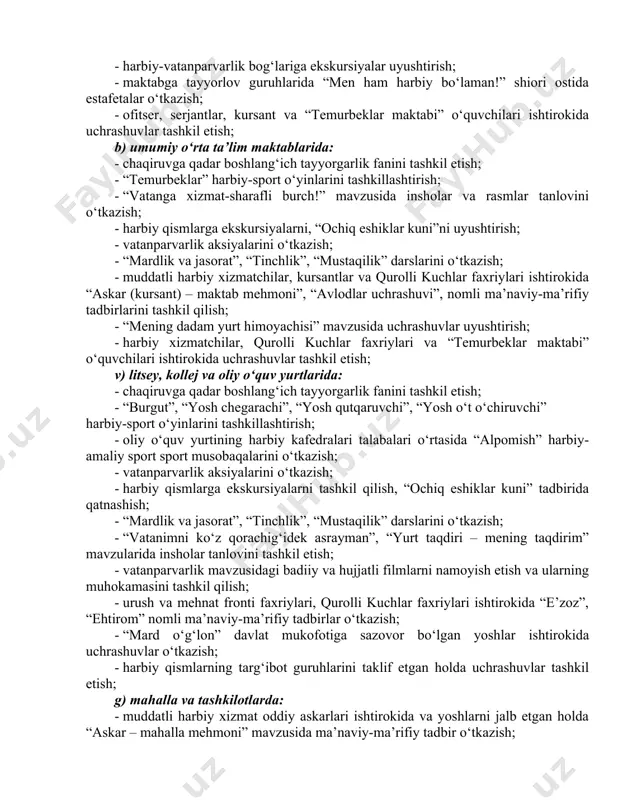 azilatlarni qaror toptirish, mamlakatimizning barcha sohalari uchun jonkuyar, halol, o‘z kasbiga sadoqatli va etuk kadrlar zaxirasini shakllantirishdan iborat. yoshlarni vatanparvarlik ruhida tarbiyalashda quyidagilar asosiy vazifalar xisoblanadi: - yoshlarni o‘zbekiston respublikasi, uning xalqi va prezidentiga sadoqat, yuksak vatanparvarlik fazilatlarini shakllantirish; - yoshlarning faol hayotiy pozitsiyasi va qat’iy e’tiqodini, vatan taqdiri uchun mas’uliyatini kuchaytirish, ularning turli ko‘rinishdagi axborot-psixologik hurujlarga nisbatan mafkuraviy immunitetini mustahkamlash; - yoshlarda vatan ozodligi yo‘lida jasorat ko‘rsatgan buyuk ajdodlarimiz hamda o‘zbekiston mustaqilligini himoya qilish uchun jon fido etgan milliy qahramonlarimiz bilan faxrlanish, ularga munosib bo‘lish tuyg‘usini shakllantirish; - yoshlarga buyuk tariximiz, milliy urf-odat, an’ana va qadriyatlarning hayotimizdagi o‘rni va ahamiyatini chuqur tushuntirish, ular qalbida milliy g‘urur va iftixor tuyg‘ularini kuchaytirish; - yoshlarga vatanimizning mustaqilligi, yurtimiz barqarorligi va xavfsizligini, xalqimizning tinch va osuda hayotini himoyalashda milliy armiyamizning o‘rni va ahamiyatini, jangovar salohiyatini keng tushuntirish; - yoshlarning ongu shuuriga o‘z sohasining etuk mutaxassisi bo‘lishlikni, egallagan kasbiga sadoqati va fidoyiligi bilan vatan …