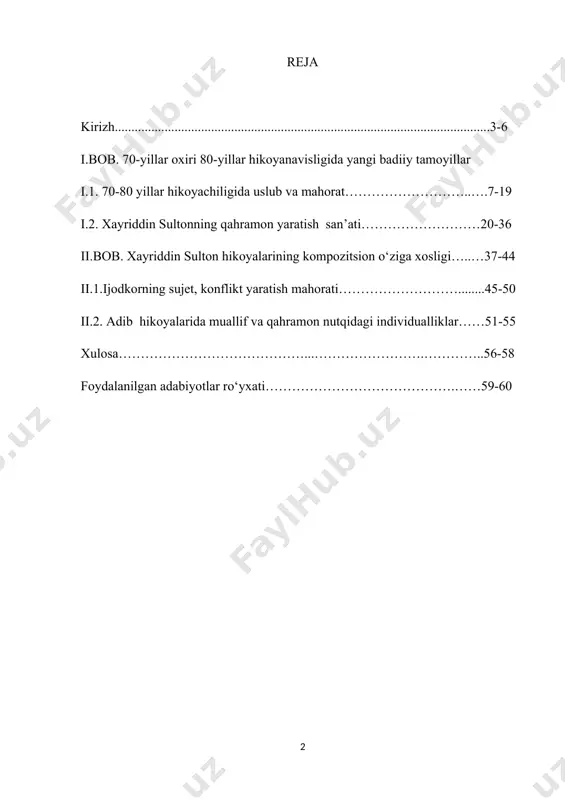 arlari bilan milliy adabiyotimiz rivojiga salmoqli hissa qо‘shib kelayotgan xayriddin sultonning badiiy mahorati, uslub borasidagi izlanish hamda erishgan natijalarini tadqiq etish maqsadga muvofiqdir. yozuvchi xayriddin sultonning о‘zbek adabiyotida munosib о‘rni bor. uning zamonaviy va tarixiy mavzudagi asarlari jamlangan quyidagi kitoblari nashr etilgan: «quyosh barchaga barobar» (hikoyalar tо‘plami), «bir oqshom ertagi» (hikoyalar, tarixiy etyudlar, qissa), «onamning yurti» (qissa va hikoyalar), «umr esa о‘tmoqda» (hikoyalar tо‘plami), «boburning tushlari» (qissalar, hikoyalar, esselar), «yо‘qchilik va tо‘qchilik» (hikoyalar, qissa, tarjima), «boburiynoma» (ma’rifiy roman). adibning bobur mirzo hayotidan ibratli bir voqeani aks ettirgan «saodat sohili», inson ichki olami butun murakkabliklari bilan tasvirlangan «yozning yolg‘iz yodgori», о‘tmish bugungi kun voqeligiga favqulodda bir shaklda uyg‘unlashtirib yuborilgan «kо‘ngil ozodadur», shuningdek, «ajoyib kunlarning birida» qissalari betakror qahramonlari, jozibali tili, gо‘zal tasvirlari, teran mazmun-mohiyati bilan kitobxon qalbidan joy olib ulgurgan. sababi, ularning barchasida inson qalbi talqini asosiy о‘rin egallaydi. x.sulton tarixiy mavzuga kо‘p murojaat qilgan, ayniqsa, bobur mirzo shaxsiyati, ijodi uni …