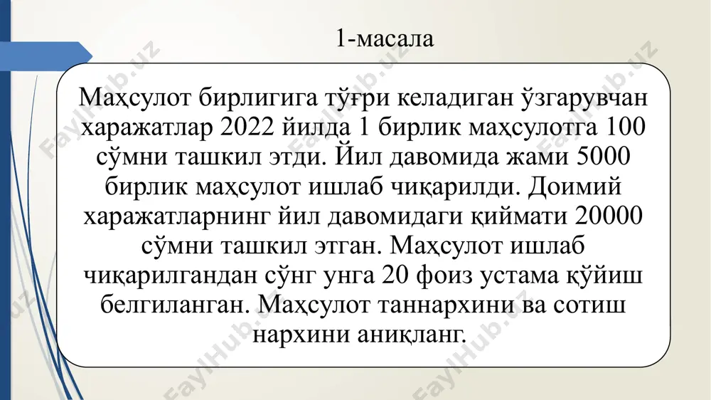 қилинган маблағларга ёки реализация қилинган маҳсулотнинг ҳажмига нисбати билан аниқланади. корхона (бизнес) рентабеллиги бу – корхона фойдалилиги нисбий кўрсаткичи бўлиб, даромадлилик ёки бошқача қилиб айтганда, иқтисодий самарадорлик кўрсаткичини тавсифлайди. moliyaviy tahlil jarayonida rentabellikning quyidagi ko‘rsatkichlaridan tez-tez foydalaniladi: sotuv (sotish) rentabelligi; o‘zlik kapitalning rentabelligi; aylanma aktivlarning rentabelligi; aylanmadan tashqaridagi aktivlarning rentabelligi; investitsiyalarning rentabelligi. эътиборингиз учун раҳмат image1.png image2.png image3.png image4.png image5.png /docprops/thumbnail.jpeg