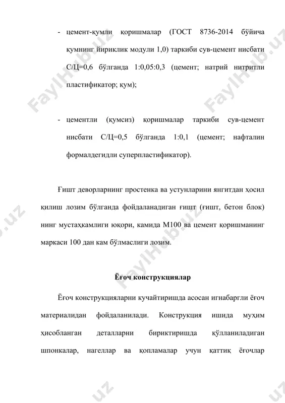 hilti hit-re 500 - Page 5