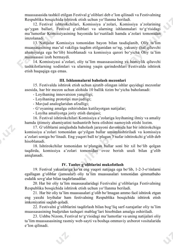 sohalaridagi texnologiyalar; - harbiy sohadagi zamonaviy texnologiyalar; - favqulotda vaziyatlarda foydalaniladigan zamonaviy texnologiyalar; - aviatsiya va kosmonavtika sohalaridagi dasturiy ta’minotlar. 9. festivalda ishtirok etmoqchi bo‘lgan talaba-yoshlar yakka o‘zi yoki ko‘pi bilan uch nafar talaba yoshlardan iborat jamoa bo‘lib ishtirok etishlari mumkin. 10. loyihalar ko‘rgazmasi – festivalning doirasidagi ko‘rgazmada har bir ishtirokchisi o‘z loyihalarini komissiya a’zolariga ko‘rsatib taqdimot qilishadi. har bir ishtirokchiga taqdimot qilish uchun 5 daqiqa vaqt beriladi. 11. g‘oliblarni taqdirlash – festival ishtirokchilarining loyihalarini baholash natijasida eng yuqori natija ko‘rsatgan 3 ta loyiha oliy ta’lim muassasasida tashkil etilgan festival g‘oliblari deb e’lon qilinadi va festivalning respublika bosqichida ishtirok etish uchun yo‘llanma beriladi. 12. festival ishtirokchilari, komissiya a’zolari, komissiya a’zolarining qo‘ygan ballari, festival g‘oliblari va ularning ishlanmalari to‘g‘risidagi maʼlumotlar komissiyasining bayonida ko‘rsatiladi hamda aʼzolari tomonidan imzolanadi. 13. natijalar komissiya tomonidan bayon bilan tasdiqlanib, oliy ta’lim muassasasining masʼul vakiliga taqdim etilganidan so‘ng, yakuniy (hal qiluvchi ahamiyatga ega bo‘lib) hisoblanadi va komissiya …