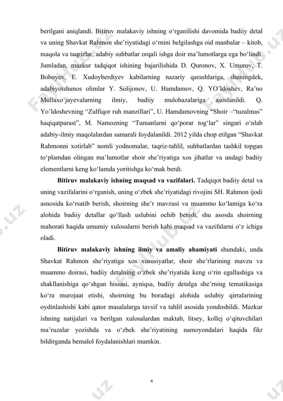 n deb turibdi”. odatda, ijodkorlarning ilk to‘plami, ijoddagi ilk qadamlaridan sezilarli salmoq talab etilmaydi. chunki dastlabki mashqlarning xom bo‘lishi mumkinligi haqidagi haqiqatga o‘rganib qolingan. biroq shavkat rahmon “ilk she’rlari bilan ommaning diqqatiga, e’tiboriga tushdi. bu kamdan-kam ijodkorlarga nasib etishi mumkin bo‘lgan baxt” edi. qolaversa, uning ijodda o‘z so‘zini ayta olishga o‘rgatgan va dastlabki ilhom uchqunlarini bergan tug‘ilgan tuprog‘i – o‘shni ham unutmaslik kerak. chunki aslida: “shavkat rahmon shoir sifatida o‘shda shakllangan edi. to‘g‘ri, u moskvada – adabiyot institutida ta’lim oldi, toshkentda ham ustozlaridan ko‘p narsa o‘rgandi. biroq u shaxs sifatida o‘shda shakllangan edi. 19-20 yoshlarida shaxs bo‘lib shakllanadi, keyin o‘sha shaxs sayqallanadi, o‘zligini namoyon qiladi” shoirning birin-ketin nashr etilgan she’rlarini mutolaa va tahlil qilish davomida uning ana shu ilk manbalardan yuksalganiga iqror bo‘lamiz. shavkat rahmonning she’rdan she’rga o‘sish tadrijini, she’riyatining shakllanishini alohida tadqiq qilgan adabiyotshunos olim ulug‘bek hamdam quyidagi mulohazalarga to‘xtaladi: “munaqqidlar shoirlar haqida gapirisharkan, «u she’rdan she’rga, kitobdan kitobga …