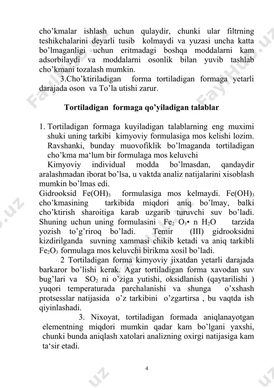va2+ ionini na2so4 yoki k2so4 emas balki h2so4 ta‘sirida ag+ ionini nacl emas balki hcl ta‘sirida cho’ktiriladi. cho’ktiruvchining miqdori. biror qiyin eriydigan elektrolit eritmasi uning ionlari kontsentratsiyalarining kupaytmasi berilgan temperaturada o’zgarmas bo’lgan va eruvchanlik kupaytmasi (ek) deb ataladigan qiymatga teng bo’lgandaginatuyingan bo’lishi mumkin. kurgoshin sulfatning 25o da tuyingan eritmasi uchun [pb2+] • [ so42-]= ekpbso4 = 2,2•10-8 deb yozish mumkin. agar [pb+2] • [so2-4] 2,2•10-8 (25o da) bo’lsa u xolda eritma uta tuyingan bo’lib, pbso4 ning biror miqdori ajralib cho’kmaga tushishi kerak. suvda absalyut erimaydigan moddalar yo’qligi uchun (ek) ning qiymati xech kachon nolga teng bo’lmaydi. bundan kelib chikadiki, nazariy jixatdan xech bir cho’kish mutlok to’la bo’lmaydi. cho’ktirilayotgan ionlarning, cho’kmaning ek qiymatiga tugri keladigan qismi doimo eritmada koladi. lekin sifat analizidagi kabi, bizni cho’kishning nazariy jixatdan emas. balki amaliy jixatdan to’la bo’lishi kiziktiradi. biz sifat analizida cho’ktirilayotgan biror ionning eritmada kolgan miqdori juda kam bo’lib. keyingi ishlarga xalakit bermasa, cho’kish …