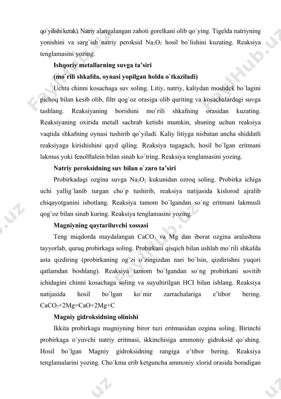 iyning qaytariluvchi xossasi teng miqdorda maydalangan caco3 va mg dan iborat ozgina aralashma tayyorlab, quruq probirkaga soling. probirkani qisqich bilan ushlab mo`rili shkafda asta qizdiring (probirkaning og`zi o`zingizdan nari bo`lsin, qizdirishni yuqori qatlamdan boshlang). reaksiya tamom bo`lgandan so`ng probirkani sovitib ichidagini chinni kosachaga soling va suyultirilgan hci bilan ishlang. reaksiya natijasida hosil bo`lgan ko`mir zarrachalariga e’tibor bering. caco3+2mg=cao+2mg+c magniy gidroksidning olinishi ikkita probirkaga magniyning biror tuzi eritmasidan ozgina soling. birinchi probirkaga o`yuvchi natriy eritmasi, ikkinchisiga ammoniy gidroksid qo`shing. hosil bo`lgan magniy gidroksidning rangiga e’tibor bering. reaksiya tenglamalarini yozing. cho`kma erib ketguncha ammoniy xlorid orasida boradigan reaksiyaning tenglamasini molekulyar va ionli shaklda yozing. kuzatilgan hodisani eruvchanlik ko`paytmasi asosida izoxlab bering. adabiyotlar: 1. q. axmerov, a. jalilov, r. sayfutdinov. umumiy va anorganik kimyo. toshkent: “o’zbekiston”, 2003. 2. k. rasulov, sh. mirkomilov, m. nishonov, m. sodiqov. anorganik kimyo. toshkent: fan va texnologiya, 2012. 3. к. расулов, о. юлдошев, б. қораболаев. умумий ва анорганик …