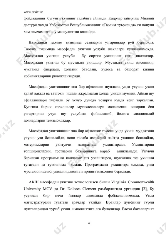 жатлар асосан укув услубий материаллар тайёрлаш учун, махсус аудиториялар учун сарфланади. бу ъаражатлар нинг асосий кисми бу жараённи ташкил этиш боскичида сарфланади. кейинчалик молиявий ъаражатлар камаяди. шунинг учун талабалар сонини ошиши билан укиш нархи хам пасаяди. масофадан укитишда асосий эoтиборни укув услубий материалларни тайёрлашга каратиш даркор. чунки укув услубий материалларнинг сифати масофадан укитиш сифатининг энг асосий омилларидан биридир. укув услубий материал канчалик тушунарли ва батафсил булса, шунчалик у укувчига фойдали булади. яoни материал услубий жиъатдан пухта булмоьи зарур. масофадан укитиш нима? масофадан укитиш бу интернет тармоьи оркали сизга кулай булган вактда укишдир. масофадан укитишнинг таркибий белгилари: укитувчи, укувчи, коммуникациядир (4.1расм). масофадан укитиш услубий материаллари куйидагилардир: • дарслик • аудио ва видео дарсликлар • онлайн дарслар (интернет сахифа) • электрон кутубхоналар • тестлар • мулpтимедиа электрон дарсликлар хозирги кунда республикамизда хам масофадан укитиш услубий материаллари айрим фанларни укитишда фойдаланилмокда ва яхши натижалар бермокда. электрон кутубхоналар, электрон дарсликлар, онлайн дарсликлар расмга кирмокда. …