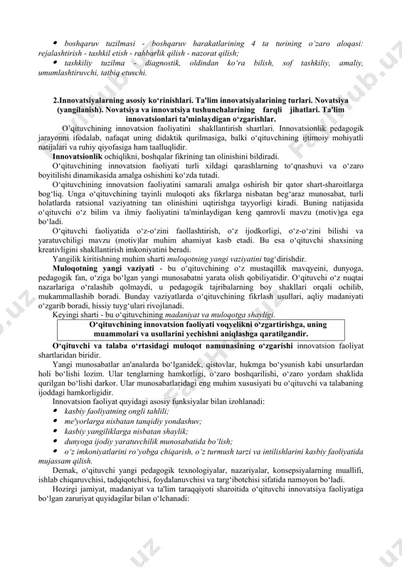 naviylashtirishda muayyan tizim mahsuloti unsurlaridan birini yangilashni ko‘zda tutadi. murakkab va progressiv yangilanishga olib keluvchi ma'lum unsurlarning yig‘indisi shartli yangilik hisoblanadi. mahalliy yangilik konkret ob'ektda yangilikning foydalanishi bilan belgilanadi. sub'ektiv yangilik ma'lum ob'ekt uchun ob'ektning o‘zi yangi bo‘lishi bilan belgilanadi. ilmiy yo‘nalishlarda yangilik va innovatsiya tushunchalari farqlanadi. yangilik - bu vositadir: yangi metod, metodika, texnologiya va boshqalar. v.i. zagvyazinskiy yangi tushunchasiga ta'rif berib, pedagogikadagi yangi bu faqatgina g‘oya emas, balki hali foydalanilmagan yondashuvlar, metodlar, texnologiyalardir, lekin bu pedagogik jarayonning unsurlari majmuan yoki alohida olingan unsurlari bo‘lib, o‘zgarib turuvchi sharoitda va vaziyatda ta'lim va tarbiya vazifalarini samarali hal etishning ilg‘or boshlanmalarini o‘zida aks ettiradi. r.n.yusufbekova pedagogik yangilikka o‘qitish va tarbiya berishda avval ma'lum bo‘lmagan va avval qayd qilinmagan holat, natija, rivojlanib boruvchi nazariya va amaliyotga eltuvchi pedagogik voqyelikning o‘zgarib turishi mumkin bo‘lgan mazmuni sifatida qaraydi. pedagogik innovatsiyada r.n.yusufbekova innovatsion jarayon tuzulmasining uch blokini farqlaydi: birinchi blok - pedagogikadagi yangini ajratish bloki. …