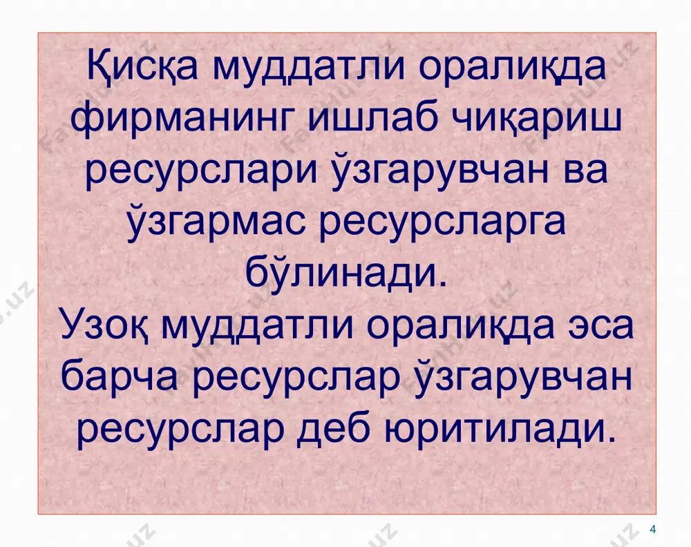 100 930 1030 10.00 93 103 150 * қисқа муддатли оралиқда алоҳида олинган фирманинг умумий ва ўртача харажатлари динамикаси ишлаб чиқарилган маҳсулот хажми q ўзгармас(доимий) харажат суммаси fc ўзгарувчан харажат суммаси vc умумий харажат суммаси tc=fc+vc ўртача ўзгармас харажат afc ўртача ўзгарувчан харажат avc ўртача умумий харажат atc=tc/q чекли харажат mc=tcнинг ўзгариши/qнинг ўзгариши 0 100 0 100 - - - - 1 100 90 190 100 90 190 90 2 100 170 270 50.00 85 135 80 3 100 240 340 33.33 80 113.33 70 4 100 300 400 25.00 75 100 60 5 100 370 470 20.00 74 94 70 6 100 450 550 16.67 75 91.67 80 7 100 540 640 14.29 77.14 91.43 90 8 100 650 750 12.50 81.25 93.75 110 9 100 780 88 11.11 86.67 97.78 130 10 100 930 1030 10.00 93 103 150 * * * * * 1-уйга вазифа * q …