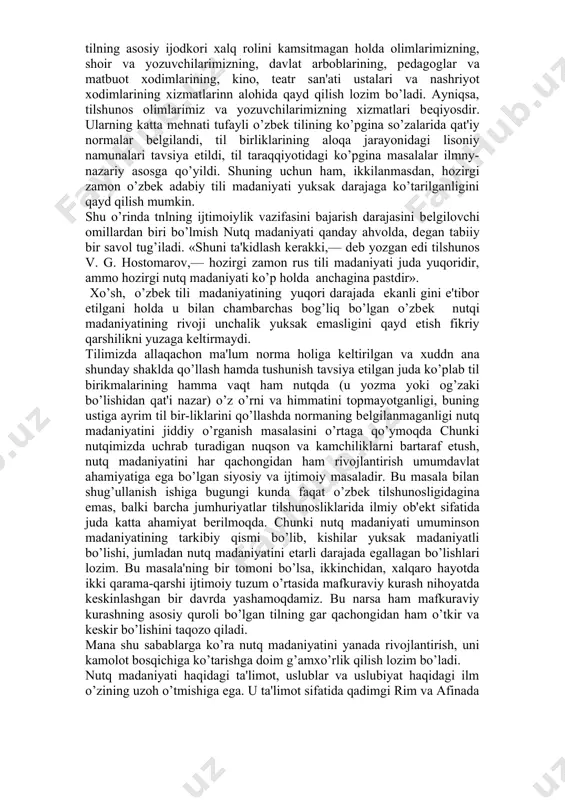 iga bugungi kunda faqat o’zbek tilshunosligidagina emas, balki barcha jumhuriyatlar tilshunosliklarida ilmiy ob'ekt sifatida juda katta ahamiyat berilmoqda. chunki nutq madaniyati umuminson madaniyatining tarkibiy qismi bo’lib, kishilar yuksak madaniyatli bo’lishi, jumladan nutq madaniyatini etarli darajada egallagan bo’lishlari lozim. bu masala'ning bir tomoni bo’lsa, ikkinchidan, xalqaro hayotda ikki qarama-qarshi ijtimoiy tuzum o’rtasida mafkuraviy kurash nihoyatda keskinlashgan bir davrda yashamoqdamiz. bu narsa ham mafkuraviy kurashning asosiy quroli bo’lgan tilning gar qachongidan ham o’tkir va keskir bo’lishini taqozo qiladi. mana shu sabablarga ko’ra nutq madaniyatini yanada rivojlantirish, uni kamolot bosqichiga ko’tarishga doim g’amxo’rlik qilish lozim bo’ladi. nutq madaniyati haqidagi ta'limot, uslublar va uslubiyat haqidagi ilm o’zining uzoh o’tmishiga ega. u ta'limot sifatida qadimgi rim va afinada shakllangan bo’lsa ham, unga qadar misrda, assuriyada, vavilon va hindiston mamlakatlarida paydo bo’lganligi notiqlik san'ati tajribasidan ma'lum. gap shundaki, u paytlarda davlat arboblarining obro’ e'tibori va yuqori lavozimlarga ko’tarilishi ularning notiqlik mahoratiga ham bog’liq bo’lgan. notiqlik san'ati …