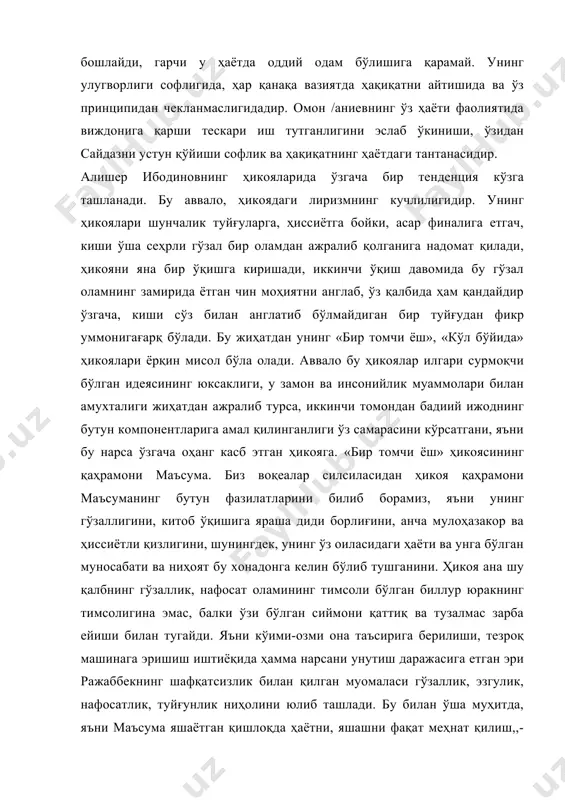 лан тугайди. яъни кўими-озми она таъсирига берилиши, тезроқ машинага эришиш иштиёқида ҳамма нарсани унутиш даражасига етган эри ражаббекнинг шафқатсизлик билан қилган муомаласи гўзаллик, эзгулик, нафосатлик, туйғунлик ниҳолини юлиб ташлади. бу билан ўша муҳитда, яъни маъсума яшаётган қишлоқда ҳаётни, яшашни фақат меҳнат қилиш,,- у, бола боқиш деб биладиган, дунёқараши, ҳиссиёти ҳамма, ҳаммаси ўзи яшаётган муҳитга мослашиб кетган кишиларнинг сонни яна биттага орттирди. ёзувчи маъсуманинг ҳолатини, кайфиятини қисқа, лўнда, зарбдор жумлаларда беради. бу биринчидан конкретлик ҳосил қилса, иккинчидан, шеърий бир форма, тўғрироги оқ теър шакллини юзага келтирган. мана тасвирга ва жумлалар тузилишига эътибор беринг: «у кўрпа устида ётолмай тўлғонди, ичи қизиди. нимадир юрагини кавлаб, ҳол-жонига қўймасди. кўнглини бўшатгиси келар эди. урнидан туриб, шеър дафтарини одди. ёстиққа кўкрагини бериб ёза бошлади. ниҳоят кўнгли ёришди, ўзини пардай енгил ҳис қилди. вужудини ширин титроқ босди. қоронғи кучадан визиллаб ўтган машинанинг ёрути тушди. маъсума пастки, лабини тишлаб, кўзларини шўх ўйнатди-да,. бир варақ қоғозга ёзди: қирларда лолалар …