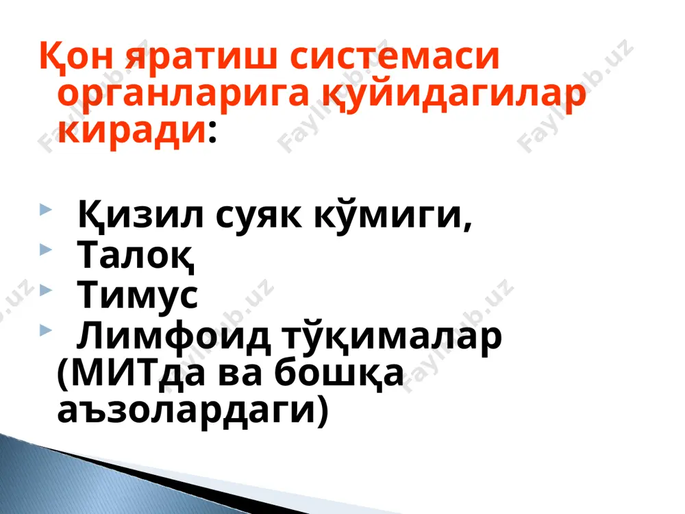 garishlar: ingichka, sinuvchan, qavatlashgan. shilliq qavatlarda o'zgarishlar: stomatit, til so'rg'ichlari atrofiyasi va glossit, tilda yorilishlar, yutishning buzilishi xid va ta'm bilish o'zgarishi. qonda o'zgarishlar vujudga keladi: eritrotsitlar va gemoglobin miqdori va rang ko'rsatkich kamayadi. umumiy qon taxlili: ↓gemoglobin va ↓eritrotsitlar, ↓rk 0,5-0,4 gacha; mikrotsitoz, ↓retikulotsitlar. qon bioximik analizi: qon zardobida erkin temir miqdorini aniqlash (norma=12,5-30,5mk mol/l) v12 - folat-tankis anemiya. organizmda vitamin v12 va folat kislotasi kamayganda kuzatiladi. bu dnk xosil bo'lishini buzadi  natijada qon yaratish buziladi va mit va mnsda o'zgarishlar vujudga keladi. etiologiyasi: asosiy muxim oqsil (gastromukoprotein) xosil bo'lishi buzilishi – bu muxim oqsil bo'lib, vitamin v12 ni nsi va pepsin ta'siridan saqlaydi va ichaklardan so'rilishi uchun kerak. vitamin v12 so'rilishi buzilishi; vitamin v12 sarflanishi kuzatilishi - disbakteriozda, gijja invaziyasi. ba'zi dorilar ta'sirida (tuberkulezga qarshi; epilepsiyaga qarshi). klinikasi 4ta sindromni o'z ichiga oladi: tsirkulyator – gipoksik (xolsizlik, xansirash, bosh og'rishi, yurak o'ynashi jigar va taloq kattalashishi, ↑to …