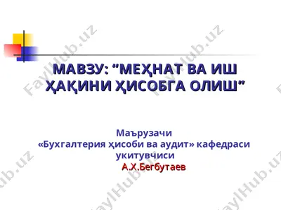 mehnat va ish haqini hisobga olish — PPT