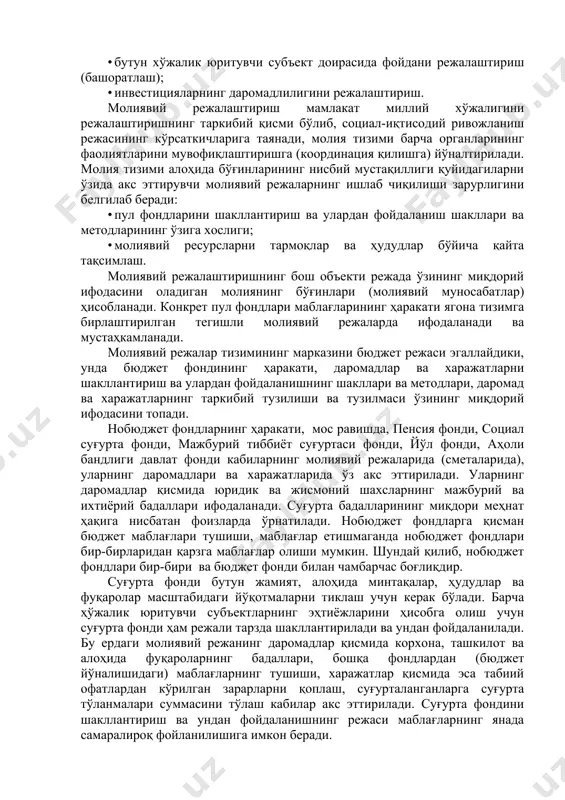 ан қандай қилиб фойдаланилади? • ўз кучига ишонган ҳолда хўжалик юритувчи субъект ривожланиши мумкинми? агар йўқ бўлса, молиявий ресурсларни жалб қилишнинг манбалари қандай? • хўжалик юритувчи субъект пул маблағлари тушуми, ишлаб чиқаришнинг рентабеллиги ва инвестициялар даромадлигининг қандай даражаларига чиқиши мумкин ва қай муддатларда? ўз навбатида, жорий молиявий режалаштиришнинг асосий функциялари қуйидагилардан иборат: • ишлаб чиқариш, инвестицион, маркетинг, илмий-лойиҳавий ва қидирув фаолиятларини ҳамда социал лойиҳаларни амалга ошириш учун зарур бўлган молиявий ресурсларнинг ҳажми ва уларнинг манбаларини аниқлаш; • маҳсулотни (ишни, хизматни) ишлаб чиқариш ва реализация қилиш таннархини режалаштириш; • пул оқимларини режалаштириш; • бутун хўжалик юритувчи субъект доирасида фойдани режалаштириш (башоратлаш); • инвестицияларнинг даромадлилигини режалаштириш. молиявий режалаштириш мамлакат миллий хўжалигини режалаштиришнинг таркибий қисми бўлиб, социал-иқтисодий ривожланиш режасининг кўрсаткичларига таянади, молия тизими барча органларининг фаолиятларини мувофиқлаштиришга (координация қилишга) йўналтирилади. молия тизими алоҳида бўғинларининг нисбий мустақиллиги қуйидагиларни ўзида акс эттирувчи молиявий режаларнинг ишлаб чиқилиши зарурлигини белгилаб беради: • пул фондларини шакллантириш ва улардан …