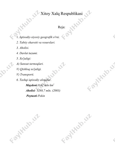 xitoy xalq respublikasi (2) — DOC