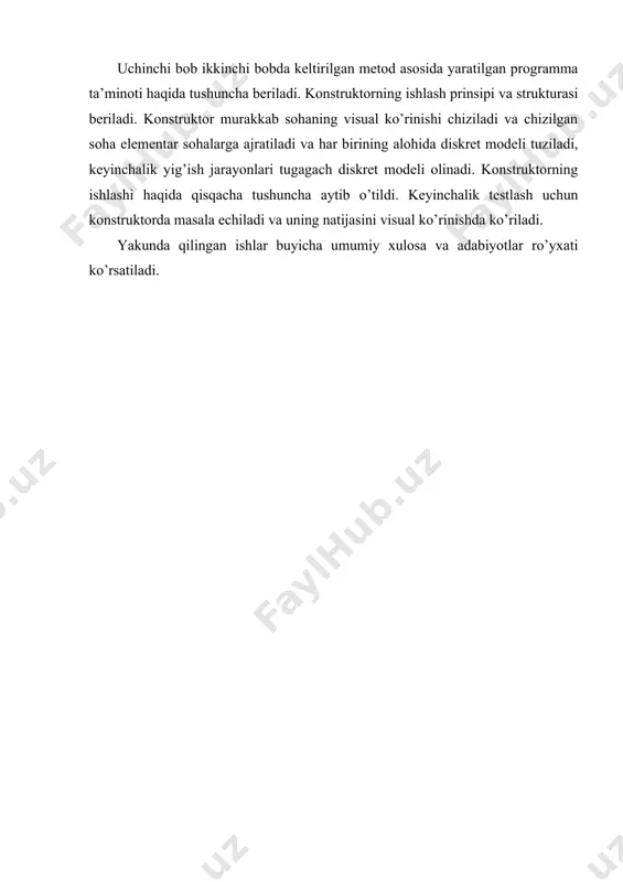 chalik yig’ish jarayonlari tugagach diskret modeli olinadi. konstruktorning ishlashi haqida qisqacha tushuncha aytib o’tildi. keyinchalik testlash uchun konstruktorda masala echiladi va uning natijasini visual ko’rinishda ko’riladi. yakunda qilingan ishlar buyicha umumiy xulosa va adabiyotlar ro’yxati ko’rsatiladi. i – bob u uch o’lchovli murakkab soha diskret modelini kompyuter vositasida yaratish muammolari 1.1§. masalani echish usullarini tahlili hozirgi zamon va kelajakda jadal tarzda rivojlanayotgan fan va texnikani kompyuter texnologiyalarisiz tasovur qilib bo’lmaydi. 1950 – yillardan boshlab hozirgi kungacha komyuter texnologiyalari rivojlanib hozirda deyarli barcha soha va insonlar hayotida qo’llanilib kelmoqda. ushbu qisqa yillar mobaynida uning shunchalik teran va keng miqyosta qo’llanilayotganligining asosiy sabablari barcha sohalarda uning ishlashi tez, soha mutaxassislari uchun qulay, xatoliklari kam uning ustiga xatoliklarni tog’irlash mumkinligi, ma’lumotlarning xavfsizlik jihatidan ham bir qancha ustinliklarga ega va eng asosiy sabablaridan biri bu uning tejamkorligi. yuqorida keltirilgan sabablarga misol sifatida kompyuter texnologiyalarining bir necha sohalarda qo’llanilishini keltirib o’tiladi va bugungi kunda qanday …