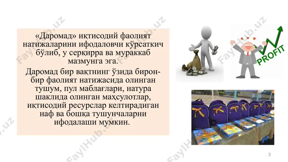 q a tovarga talab ishlab chiqarish omiliga talab d d daromadlarni taqsimlanishi nazariyasiga binoan firmani ishlab chiqarish omillariga bo'lgan talabi ushbu firma mahsulotiga iste'molchilarning talabiga bog'liq bo'ladi. firma ishlab chiqargan tovarga talab oshsa ushbu firmaning ishlab chiqarish omillariga talabi o'sadi. ishlab chiqarish omilining taklifi ushbu omilning xususiyatlariga bog'liq. odatda ishlab chiqarish omilining bahosi oshsa uning taklifi o'sadi. misol uchun mehnat bozorida ish haqi oshsa ishchi kuchi taklifi ham o'sadi. pf qf sf cheklangan ishlab chiqarish omilining taklifi esa vertikal shaklda bo'ladi. misol uchun erning bahosi o'zgarsa ham uning taklifi o'zgarmaydi. pf qf sf ayrim hollarda ishlab chiqarish omili bahosining keskin oshishi ushbu omil taklifining qisqarishiga olib kelishi mumkin. ushbu holatda ishlab chiqarish omilining taklifi quyidagi ko'rinishga ega bo'ladi. pf qf sf ishlab chiqarish omili egasining daromadi talab va taklifga bog'liq bo'ladi. bunda ishlab chiqarish omilining xususiyatlari inobatga olinadi. w qf sf df yuqori malakali xodimga talab va uning taklifi qf …