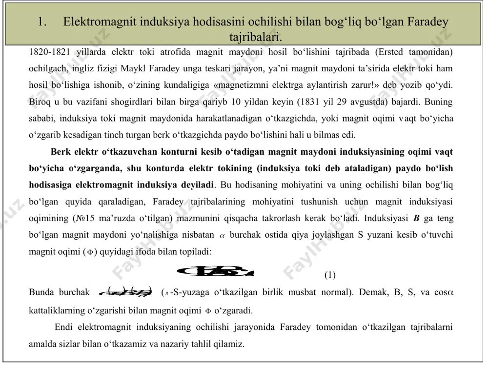 urilib kamaytiriladi yoki oshiriladi; d) 1 (yoki 2)tinch qoldirilib, (k-ko‘shilgan holda), 2 (yoki 1) o‘z simmetriya o‘qiga tik o‘q atrofida 1 (yoki 2) ustuda u yoki bu tomonga aylantiriladi. bu tajribalarda ham 1—g‘altak o‘ramlari bilan chegaralangan s- yuzalarni kesayotgan magnit oqimi vaqt bo‘yicha o‘zgargani uchun galvanometr strelkasi noldan u yoki bu tomonga chetlanib, 1-g‘altakda paydo bo‘layotgan tokni ko‘rsatayapti deb xulosa qilishimiz mumkin. magnit oqimi, (1) ga asosan, a) -g) tajriba variantlarida 2 hosil qiladigan v qiymatining, d) variantida esa ( -ning vaqt o‘tishi bilan o‘zgarishi tufayli o‘zgarayotganiga e’tibor berishimiz zarur. f 3-tajriba. bu tajribaning elektr zanjiridagi 11-elastik simdan tayyorlangan, 8-10 o‘ramli g‘altak. bu tajriba quyidagi tartibda o‘tkazilganda galvanometr strelkasi shkala nolidan o‘nga yoki chapga chetlanganini ko‘ramiz: 2-tinch qoldirilib, 11 -g‘altakning chetki o‘ramlaridan ushlab uning simmetriya o‘qi bo‘ylab cho‘ziladi yoki siqiladi. agar 2 -doimiy magnit, universal transformatorning 220 v ga mo‘ljallangan g‘altagi 12 v o‘zgarmas kuchlanish manbaiga ulanib, transformatorning ochiq o‘zagi …