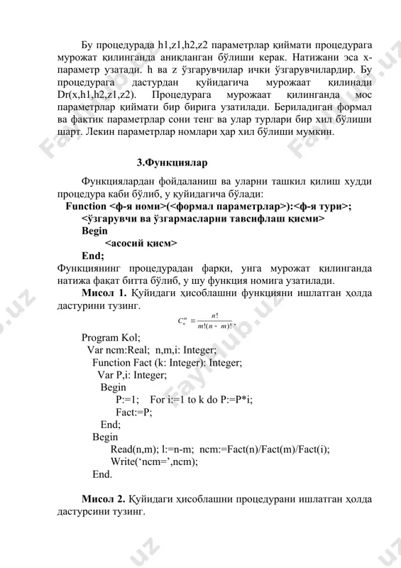 бўлса қиймат нулга тенг бўлади. copy(st,m,n) - қатордан фрагмент кесиб олади. мисол: st:=’тошкент’; p:=copy(st,4,4); жавоб: p=’кент’. delete(st,m,n) - қатордан фрагмент кесиб олиб ташлайди. мисол: st:=’тошкент’; p:=delete(st,4,4); жавоб: p=’тош’. а д а б и ё т л а р 1.файсман а. профессиональное программирование на турбо паскале. 1992й. 2.арипов м.,ҳайдаров а. информатика асослари, ўқув қўлланма,тошкент, ўқитувчи” 2002й. www.pedagog.uz www.ziyonet.uz _1045889920.unknown _1045903524.unknown