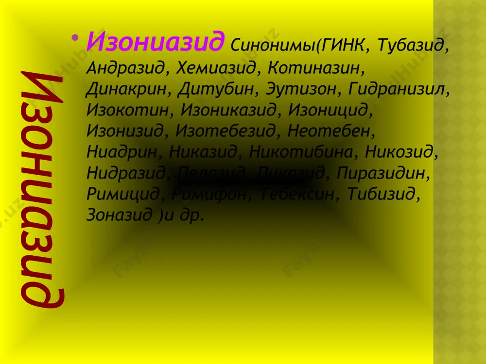 обактериал чидамли сабаб колади. ножуя таъсири: анемия лейкопения агронулоцитоз буйрак-жигар жарохатларига аллергик жараенларни келтиради. пиразинамид эътиборингиз учун рахмат эътиборингиз учун рахмат image5.jpeg image4.jpeg image7.jpeg image8.png image9.jpeg image10.jpeg image11.jpeg image12.jpeg image13.jpeg image14.jpeg image15.jpeg image16.jpeg image17.jpeg image18.jpeg image19.jpeg image20.jpeg image21.jpeg image22.jpeg image23.jpeg image24.jpeg image25.jpeg image26.jpeg image27.jpeg image28.jpeg image29.jpeg image30.jpeg image31.jpeg image32.jpeg image33.jpeg image34.jpeg image35.jpeg image36.jpeg image37.jpeg image38.jpeg image39.jpeg image40.jpeg image41.jpeg image42.jpeg image43.jpeg image44.jpeg image45.jpeg image46.jpeg image47.jpeg image48.jpeg image49.jpeg image50.jpeg image51.jpeg image52.jpeg image53.jpeg image54.jpeg image1.png image2.png image3.png