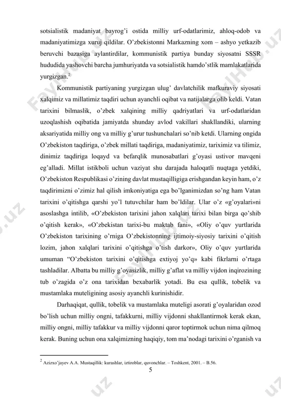 z taqdirimizni o’zimiz hal qilish imkoniyatiga ega bo’lganimizdan so’ng ham vatan tarixini o’qitishga qarshi yo’l tutuvchilar ham bo’ldilar. ular o’z «g’oyalari»ni asoslashga intilib, «o’zbekiston tarixini jahon xalqlari tarixi bilan birga qo’shib o’qitish kerak», «o’zbekistan tarixi-bu maktab fani», «oliy o’quv yurtlarida o’zbekiston tarixining o’rniga o’zbekistonning ijtimoiy-siyosiy tarixini o’qitish lozim, jahon xalqlari tarixini o’qitishga o’tish darkor», oliy o’quv yurtlarida umuman “o’zbekiston tarixini o’qitishga extiyoj yo’q» kabi fikrlarni o’rtaga tashladilar. albatta bu milliy g’oyasizlik, milliy g’aflat va milliy vijdon inqirozining tub o’zagida o’z ona tarixidan bexabarlik yotadi. bu esa qullik, tobelik va mustamlaka muteligining asosiy ayanchli kurinishidir. darhaqiqat, qullik, tobelik va mustamlaka muteligi asorati g’oyalaridan ozod bo’lish uchun milliy ongni, tafakkurni, milliy vijdonni shakllantirmok kerak ekan, milliy ongni, milliy tafakkur va milliy vijdonni qaror toptirmok uchun nima qilmoq kerak. buning uchun ona xalqimizning haqiqiy, tom ma’nodagi tarixini o’rganish va o’rgatish lozim. xristian ilohiyotchisi a.avgustian «g’aflatda yotgan xalqni uyg’otish uchun avvalo uning tarixini uygot» …