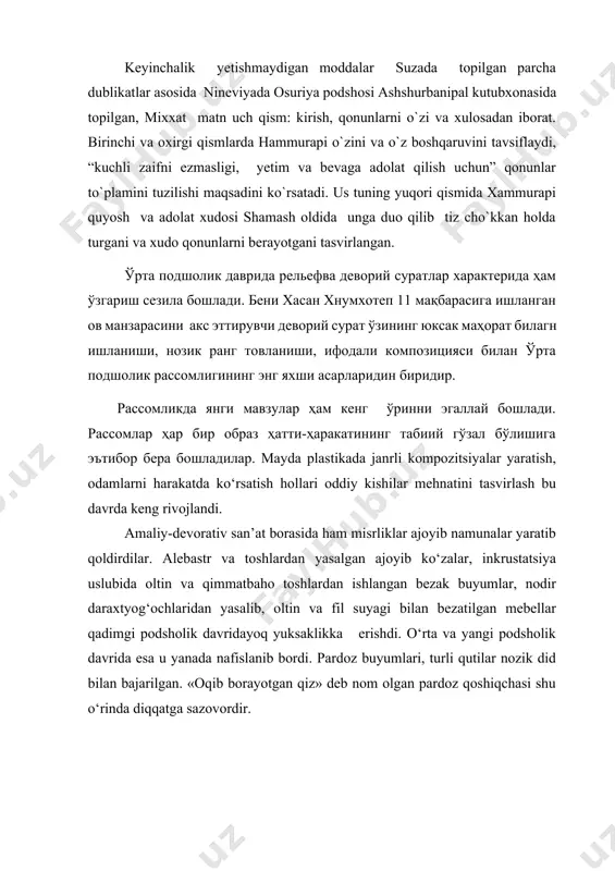 aydi. kadimgi misrning yuksak did va aql-zakovat bilan bajarilgan nodir san’at namunalari esa insoniyat badiiy maktabining ajoyib durdonasi hisoblanadi. bu namunalar o‘zidan keyingi jahon san’ati taraqqiyoti uchun taqlid maktabini o‘tadi. o‘rta osiyoda dastlabki ibtidoiy davlatlar er.av.111-11 minginchi yillarda shakllana bordi. kadimgi o‘rta osiyo san’ati va madaniyatini o‘rganshda bizgacha saqlanib qolgan qal’a, saroy turar joy va qabrlar bilan birga zardushtiylik dini bilan bog‘liq bo‘lgan turli assuariylar deb ataluvchi odamlar suyagini saqlash uchun mo‘ljallangan sopoldan yasalgan idishlar muhim faktik material bo‘lib xizmat qiladi. bunday assuariylar bo‘rtma va dumaloq tasvirlar bilan bezatilgan bo‘lib, ba’zilarida esa xayotiy voqealarni aks ettiruvchi suratlar mavjud. o‘rta osiyoning qadimgi davri san’ati va madaniyatini o‘rganishda yer ostidan, qabrlardan topilgan turli amaliy-dekorativ san’at namunalari, jang , ov va mehnat qurollari ham muhim rol o‘ynaydi. sopol buyumlar, bronza, oltin, kumushdan ishlangan kishilar ehtiyoji uchun ishlatiladigan buyumlar yuzasi naqshlar bilan bezatilgan bo‘lgan, bo‘rtma tasvirlar va haykallar bilan pardozlangan. ana shu faktik materiallar …