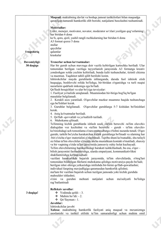 r-biridan o'rganishga va turli nuqtai nazarlarni qadrlash imkoniga ega bo'ladi. qo'llash bosqichlari va ular bo'yiga tavsiyalar: 1. faoliyat yo'nalishi aniqlanadi. muammodan bir-biriga bog'liq bo'lgan masalalar belgilanadi. 2. kerakli asos yaratiladi. o'quvchilar mazkur muammo haqida tushunchaga ega bo'lishlari kerak. 3. guruhlar belgilanadi. o'quvchilar guruhlarga 5-7 kishidan bo'linishlari kerak. 4. aniq ko'rsatmalar beriladi. 5. qo'llab -quvvatlab va yo'naltirib turiladi. 6. muhokama qilinadi. ta'limning kichik guruhlarda ishlash usuli «ta'lim beruvchi -ta'lim oluvchi» dialogidan voz kechishni va «ta'lim beruvchi - guruh - ta'lim oluvchi» ko'rinishidagi uch tomonlama o'zaro munosabatga o'tishni nazarda tutadi. o'quv guruhi, tarkibi bo'yicha harakatchan kichik guruhlarga bo'linadi va ularning har -biri o'zicha o'quv materialini o'zlashtiradi. tajriba shuni ko'rsatadiki, shu tufayli siz bilan ta'lim oluvchilar o'rtasida ancha mustahkam kontakt o'rnatiladi, shaxsiy va bir vaqtning o'zida ta'lim jarayonida jamoaviy ruhiy holat kuchayadi. ta'lim oluvchilarning hamkorlikdagi harakati tashkillashadi, bu esa, o'quv - bilish jarayonini faollashtirishga, ularda empatiyani, kommunikativlikni shakllantirishga ko'maklashadi: vazifani hamkorlikda bajarish jarayonida, …