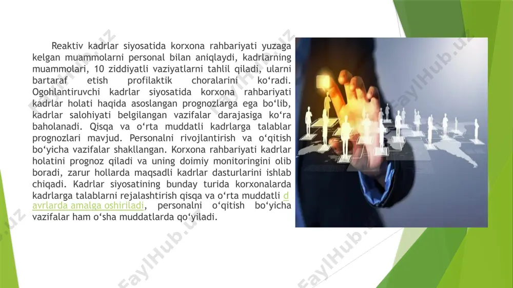 ki o‘qituvchilar tomonidan o‘tkaziladi, umumiy texnologiyalar, «yakka qarashning» shakllanishiga olib keladi, ushbu tashkilot ishiga moslashgan personalning ko‘tarilishi karera bo‘yicha o‘sish imkoniyatining qiyinligi, chunki tashqaridan allaqachon tayyor personalni tanlash tendensiyasi ustunlik qiladi yuqori lavozimga tayinlashda ustuvorlik hamisha korxonaning xodimlariga beriladi, karerani rejalashtirish amalga oshiriladi motivatsiya va personalni rag‘batlantirish ustuvorlik rag‘batlantirish masalalariga qaratiladi ustuvorlik motivatsiya masalalariga beriladi (barqarorlikka, xavfsizlikka, ijtimoiy munosabatlarga ehtiyojni qondirish) innovatsiyalar ni joriy etish yangi xodimlar tomonidan doimiy innovatsion ta’sirlar, innovatsiyalarning asosiy mexanizmi – xodim va tashkilot javobgarligini aniqlovchi shartnoma innovatsiyalarni ishlab chiqish va joriy etish jarayonini maxsus tashabbusni ko‘rsatish kerak, xodimlarning yuqori darajadagi o‘zgarishlarni amalga oshirish uchun javobgarligida daxldorlik hissi ochiq kadrlar siyosatida korxonaning tashqaridan yangi ishchilarni har qanday lavozim darajasida qabul qilish uchun 12 ochiq, va har bir kishi uchun har qanday lavozimdan ishbilarmonlik darajasiga ko‘ra lavozimda o‘sish imkoniyatlari yuzaga keladi. ochiq kadrlar siyosati tezkor o‘sishga va o‘z sohasida oldingi holatlariga tezkor kirib borishga yo‘naltirilgan bozorni egallashning …