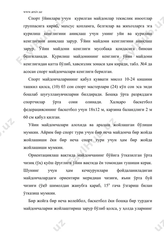 қуёш нури халақит бермайди. майдончаларни текислаш волейбол ва теннис майдонларини текислашда оғиш ўрта чизиғида охирги бет чизиқ томонга, баскетбол ва қул тўпи майдонларидаги оғиш маркази бўйлаб ўтказилган ўқ чизиғидан ёки томондаги чизиқларга томон бўлиши керак. бундан ташқари вертикал текисликга тўғри келганда айрим ўзгаришлар бўлиши мумкин. табл. №5. вертикаль текислаш нотекис жойларда спорт майдончаси қуриш учун аввал уларни текислаш зарур. текислашда ҳам у жойнинг тузилишига ҳам мехнат сарф қилиб, ер рельефини бузмасдан майдончаларни, дренаж қурилиши ҳисобга олинган бўлиши керак. текислаш олдидан картограммасини ишлаб чиқиб 2х2, 3х3 квадратларга бўлиб, қанча чуқурликда тупроқ қозиб олиш ёки қанча қалинликда тупроқ солиш кераклигини ҳисоблаб чиқиш зарур. ҳар бир квадратни текислашда қозиқлар қоқилиб, ўлчами берилади ва ундан кейин иш бошлаб юборилади. майдончаларнинг қоплама конструкцияси 1. текис, юмшоқ, тўпнинг яхши сакрашини таъминлайдиган, сув ўтказувчан ва ичкарида нам сақлайдиган бўлишлиги. 2. ҳар қандай об-ҳаво шароитига чидамли. 3. иқтисодий томондан арзон. майдончаларнинг махсус қопламаси ер тузилиши ва об-ҳаво шароитига …