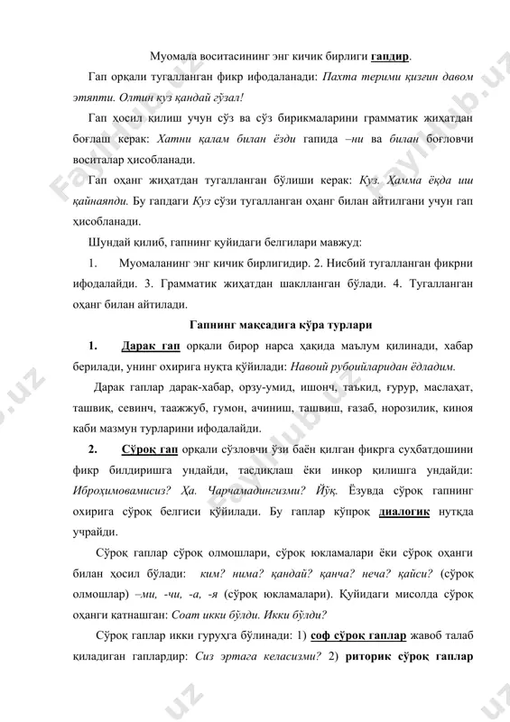 р яширин тасдиқ, яширин инкор, таажжуб, ташвиш, ғамхўрлик, ғазаб, гумон, кучли ҳаяжон маъноларини ифодалаши мумкин: бу ватанда нималар йўқ (тасдиқ). ўзингдан чиққан балога, қайга борасан давога (инкор). бу нимаси?! (таажжуб). мени ташлаб кетмайсанми?! (ташвиш). мақсад нима, мақсад?! (ғазаб). пахталар ҳам яхши очилмагандир? (гумон). токайгача эзиламиз, ота?! (кучли ҳаяжон). 3. буйруқ гапларда суҳбатдошни нимадир қилиш ундаш мақсад қилиб қўйилади. бундай гапларда илтимос, буйруқ, таклиф, маслаҳат, ҳайратланиш, ташвиқ, гумон, ташвиш, ҳаяжон, ғазаб ялиниш тарзида бўлиши мумкин: аввал ўйла, кейин сўйла (маслаҳат). дадил ҳаракат қил! (буйруқ). ашуладан яна бўлсин (илтимос). қани ҳамма одамлар сиздай бўлса! (орзу). наҳотки, бу сиз бўлсангиз! (ҳайратланиш). совқотиб қолма, иссиқроқ ёт (ғамхўрлик). куннинг тиғида нима қиласан, бу ерга келиб, салқинда ўтирсанг-чи? (ташвиқ). қўрққан бўлса керак! (гумон). хатдан ўчир ўғлимни ҳозир! (ғазаб, дўқ). ёзувда буйруқ гапларнинг охирига кўпинча ундов белгиси, оҳангига қараб эса нуқта қуйилиши мумкин. ҳис-ҳаяжон (ундов) гап. гаплар оҳангига, ҳис-туйғуни ифодалашига кўра икки хил бўлади: 1. ҳис-ҳаяжонли гап. …