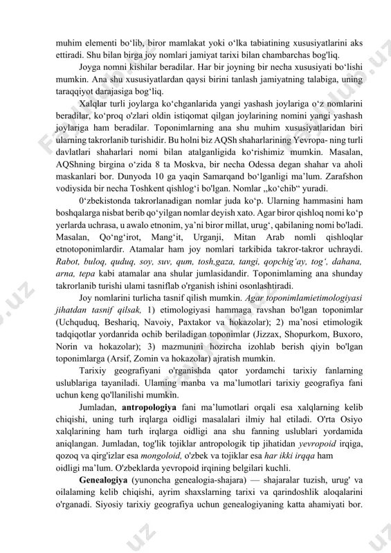bo'lib o'tgan joylarini o'rganish kerak bo'ladi. bu jihatdan tarixiy geografiya bir qator tarixiy fanlar — paleografiya, xronologiya,metrologiya va geraldika kabi fanlar qatorida turadi. shuningdek, tarixiy geografiyaning mazmuni, ayniqsa hozirgi zamon nuqtai nazaridan qaraganda kengroqdir. u ijtimoiy-iqtisodiy jarayonlami, milliy-ozodlik harakatlarini kengroq o'rganadi. tarixiy geografiyani tarixiy jarayonlarni o'rganuvchi keng mazmunli tarix fanining bir bo'limi desak adashmaymiz. tarixiy geografiya awalo tarix fanini o'rganish uslublariga tayanadi. bu haqqoniylik, xolislik va davriylik uslublariga asoslanib, voqealami yanglish va xatolarsiz, mukammal yoritishdan iborat. tarixiy geografiyani o'rganishda qator tarixiy va geografik manbalardan ham o'z o'mida samarali foydalanish zarur. yuqorida qayd etilganidek, tarixiy-geografik tadqiqotlar tarix faniga asoslanadigan manbalarga tayanadi. tarixiy geografiya uchun qimmatli bo'lgan manbalarga aholi ro'yxatlari, xo'jalik hisob-kitob daftarlari, yilnomalar, qadimgi geografiyaga oid kitoblar kiradi. tarixiy geografiya uchun katta ahamiyatga ega bo‘lgan manbalar bu arxeologik, toponimik, shuningdek, antropologik manbalar hamda yordamchi tarixiy fanlarning ma’lumotlari kiradi. arxeologiya (arxeo-qadimgi va logos-fan) — jamiyat hayoti va insoniyat faoliyatini moddiy ashyolar, qadimgi …