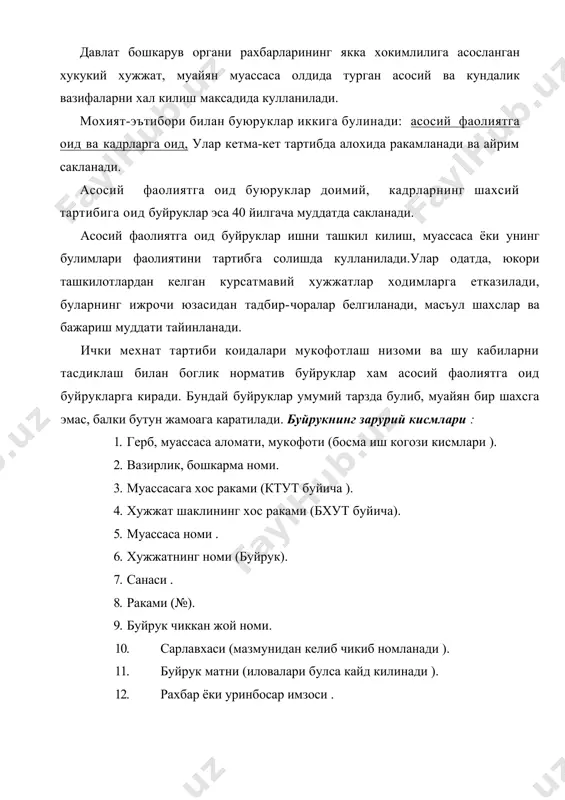 асосий фаолиятга оид буйрукларда, одатда мазмунидан келиб чикиб сарлавха куйилади (баъзи киска буйрукларда куйилмаслиги хам мумкин ) буйрукнинг асосий матни асословчи (кириш) ва фармойиш кисмлардан таркиб топади. асослаовчи (кириш) кисмида буйрукдан максад , шарт-шароитлар, сабаблар курсатилади, асос килиб олинаётган буйрукка хавола килинади(номи, санаси,раками ёзилади). айрим холларда буйрукка асос булган хужжат унинг фармойиш кисми тегишли бандида хам курсатилади. баъзи буйрукларни асослашга хожат булмаслиги мумкин, бундай холларда улар тугридан-тугри фармойиш кисми билан хам берилаверади. буйрукнинг фармойиш кисми янги сатрдан бош харфлар билан ёзиладиган "буюраман" сузи билан бошланади. заруриятга караб фармойишлар бандларга булиниб , арабча тартиб ракамлар билан белгиланади. ракамдан сунг нукта куйилиб, суз бош харфдан бошланади. фармойишларда одатда ким кандай вазифани , кайси муддатда бажариш курсатилади. харакат мажхул феъл шаклида ифодаланади ( "амалга оширилсин", "таъминлансин", "юклатилсин", "хисоблансин",.-.)- бажарувчилар -муассаса ёки таркибий кисмлари (булимлари), мансабдор шахслар (лавозимлари курсатилган холда) купинча жунатиш келишигида кайд килинади. буюрукда ишнинг бажарилиш муддати мазмунидан келиб чикиб умумий тарзда …