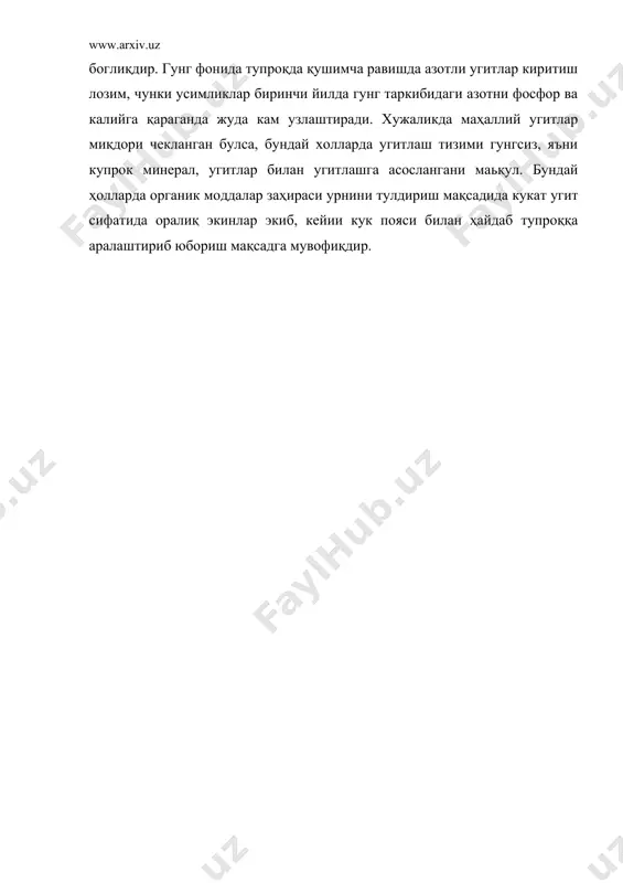 турли омилларнинг минерал ва маҳаллий угитлар самарадорлигига таъсири - Page 5